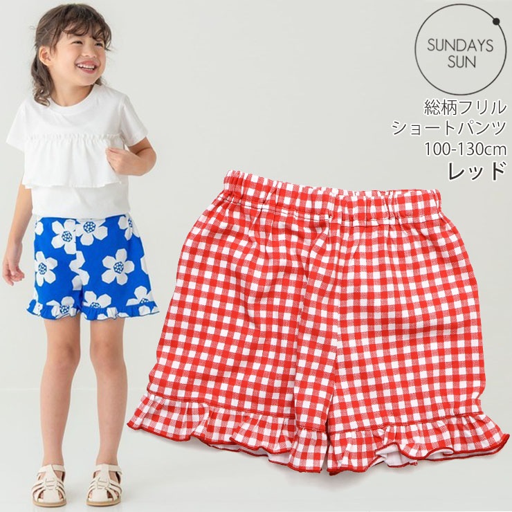 ショートパンツ 花柄 ギンガムチェック SUNDAYS SUN サンデイズサン