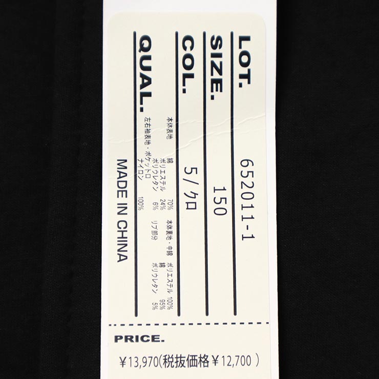 �������ꥹ������� ��åڥ� ���� µ�ʥ����� ���å� ����˥� �ˤλ� ���λ� ���� ���ʥåץܥ��� �ա��ɤʤ� �ɴ� ���� �������� ���㥱�å� �֥륾�� CONVEX ����٥å��� 120 130 140 150 160 �� �ͥ��ӡ� �� 652011-1