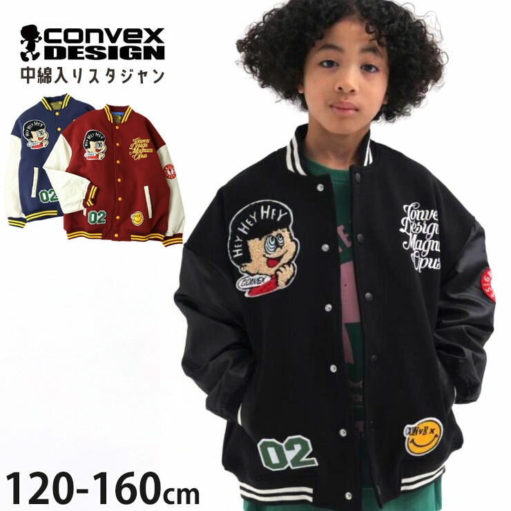 中綿入りスタジャン ワッペン ロゴ 袖ナイロン キッズ ジュニア 男の子