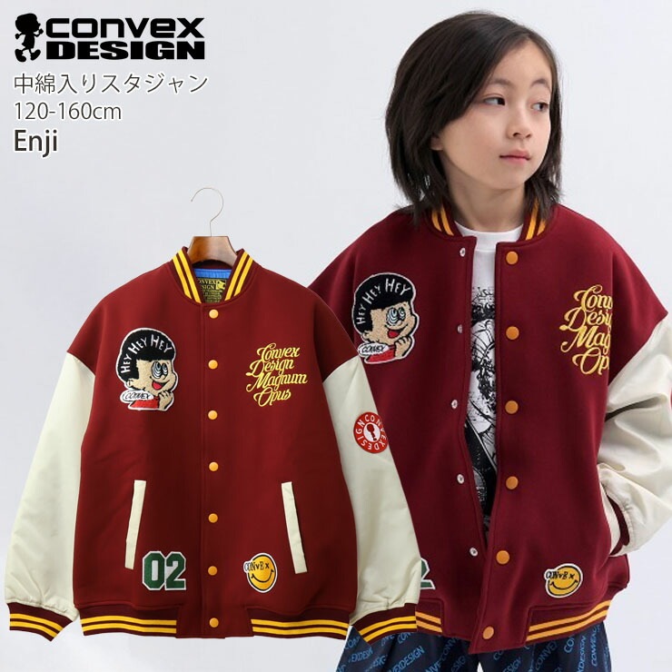 中綿入りスタジャン ワッペン ロゴ 袖ナイロン キッズ ジュニア 男の子