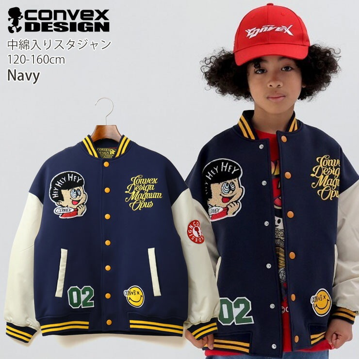 中綿入りスタジャン ワッペン ロゴ 袖ナイロン キッズ ジュニア 男の子