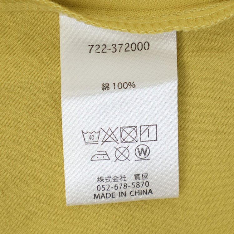 coto cotte Ĺµԡ 㡼 ե λ å ս 100% Ҷ Ҷ ȥ 100 120  722-372000ڥ᡼оݡ