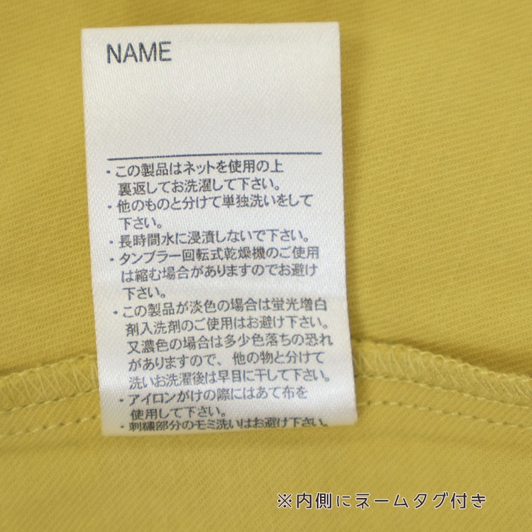 coto cotte Ĺµԡ 㡼 ե λ å ս 100% Ҷ Ҷ ȥ 100 120  722-372000ڥ᡼оݡ