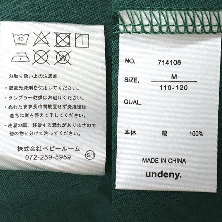 undeny Ĺµ�֥饦�� µ�ե�� ������ ̵�� ���顼 ���λ� ���å� ����˥� �ս� ��100% �ߤʤ� �Ρ����顼 �ȥåץ� �Ҷ��� ���Ф��� ����ǥ��ˡ� 110 120 130 140 150 160 �� �� �� 714108