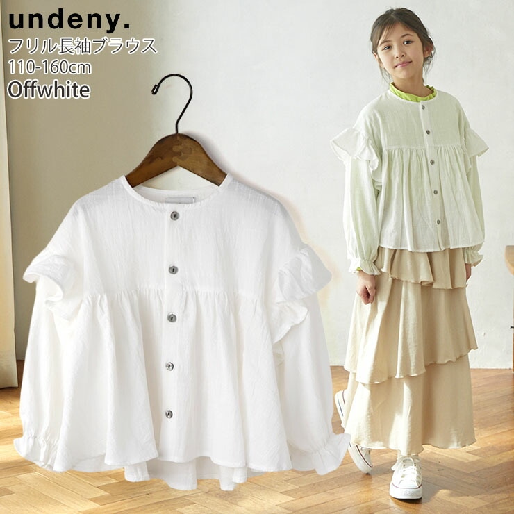 undeny Ĺµ�֥饦�� µ�ե�� ������ ̵�� ���顼 ���λ� ���å� ����˥� �ս� ��100% �ߤʤ� �Ρ����顼 �ȥåץ� �Ҷ��� ���Ф��� ����ǥ��ˡ� 110 120 130 140 150 160 �� �� �� 714108