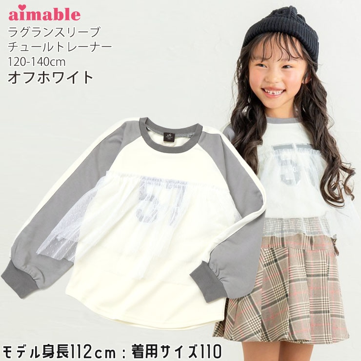 トレーナー チュール切替 ナンバー57 AIMABLE エマーブル AM25AU003