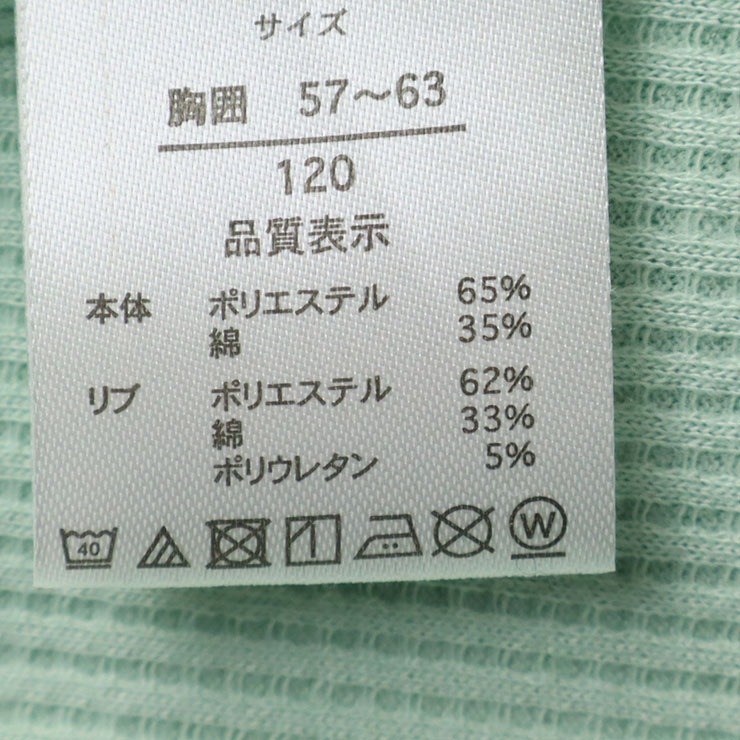 ĹµT����� ��åե� ̵�� ���顼T����� �ˤλ� ���λ� ���å� �ս� ����T ���󥰥��꡼�� �ȥåץ� �Ҷ� �Ҷ��� GrinLab ������� 90 95 100 110 120 130 �忧 �� ���� �� 251129-79�ڥ᡼�����оݡ�