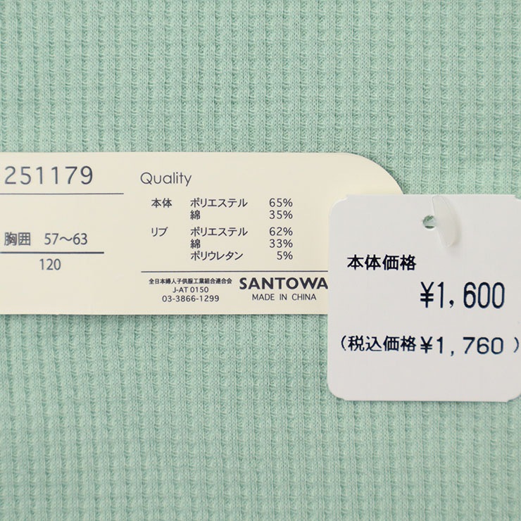 ĹµT����� ��åե� ̵�� ���顼T����� �ˤλ� ���λ� ���å� �ս� ����T ���󥰥��꡼�� �ȥåץ� �Ҷ� �Ҷ��� GrinLab ������� 90 95 100 110 120 130 �忧 �� ���� �� 251129-79�ڥ᡼�����оݡ�