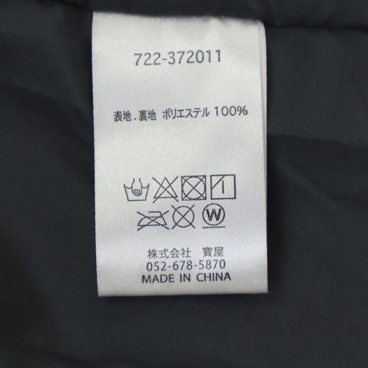 coto cotte ѡ եɤ夦 λ å  ξݥåդ ΢դ ԡ Ҷ ϥ Ф 줤 ȯɽ եޥ ȥ 100 120 ԥ ͥӡ 722-372011