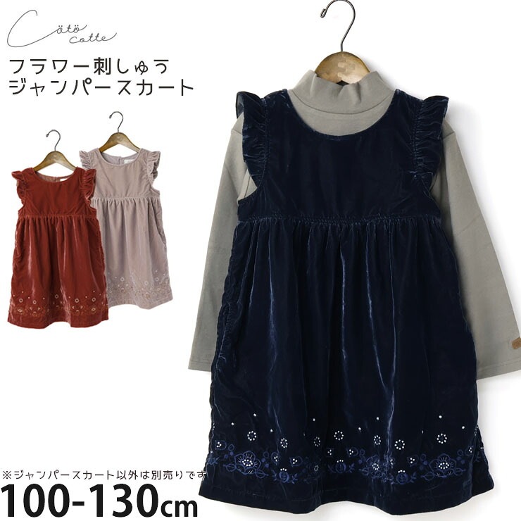 coto cotte ѡ եɤ夦 λ å  ξݥåդ ΢դ ԡ Ҷ ϥ Ф 줤 ȯɽ եޥ ȥ 100 120 ԥ ͥӡ 722-372011