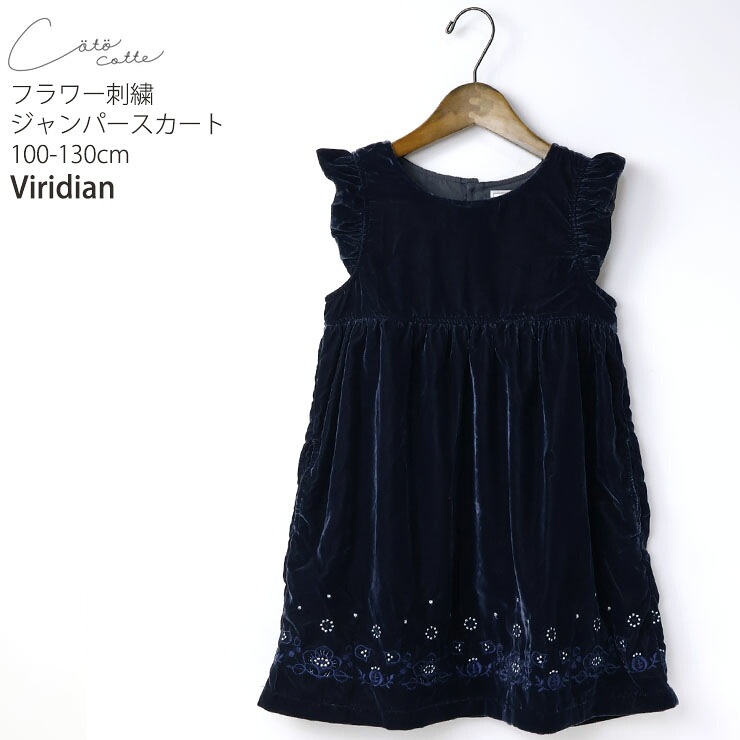 coto cotte ѡ եɤ夦 λ å  ξݥåդ ΢դ ԡ Ҷ ϥ Ф 줤 ȯɽ եޥ ȥ 100 120 ԥ ͥӡ 722-372011