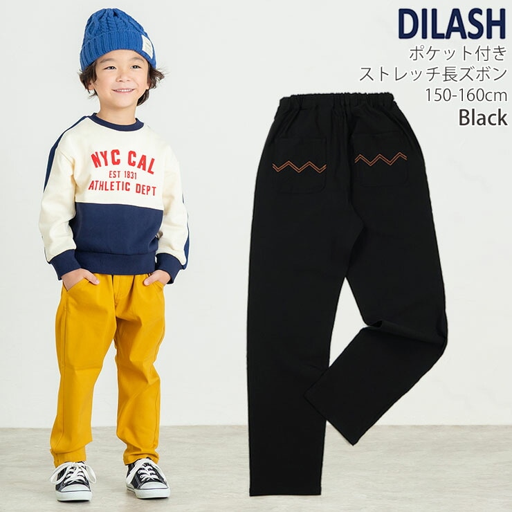 ロングパンツ ストレッチ ツイル素材 無地 カラー ポケットステッチ