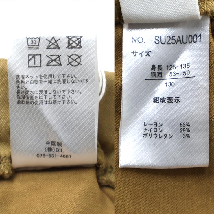 ���å� ����˥� Ĺ���ܥ� ���ȥ�å� ���ȥ졼�ȥѥ�� ̵�� ���顼 �ˤλ� ���λ� ���å� ����˥� ξ�ݥ��å��դ� �������ȥ��� Ĺ���ܥ� ���ܥ� �ܥȥॹ SUNDAYS SUN ����ǥ������� SU25AU001�ڥ᡼�����оݡ�