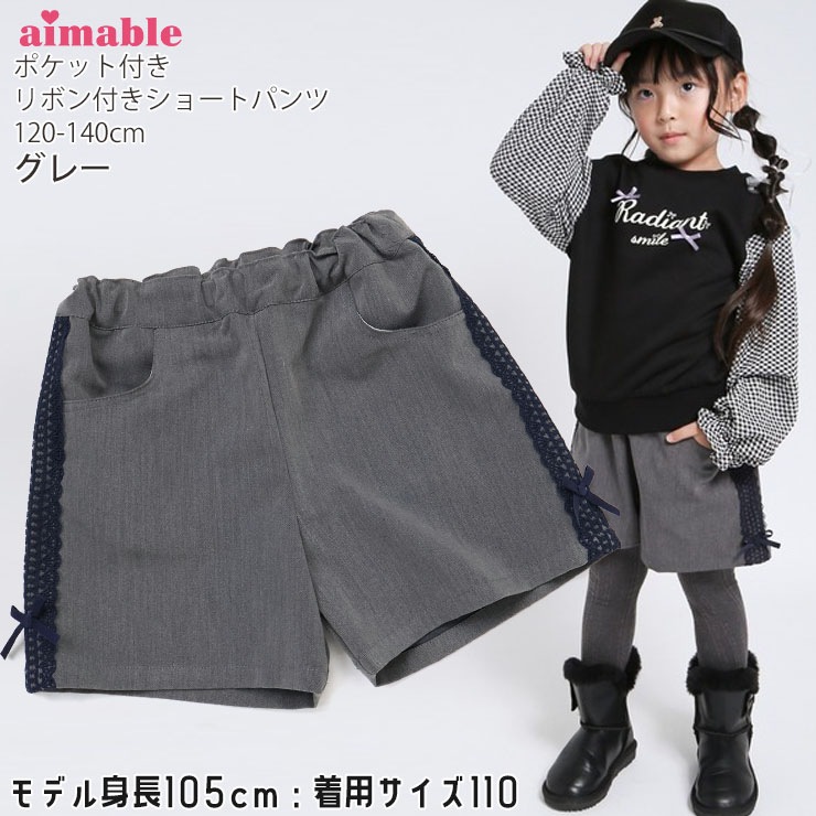 デニムショートパンツ サイドレース リボン 両ポケット付き デニム