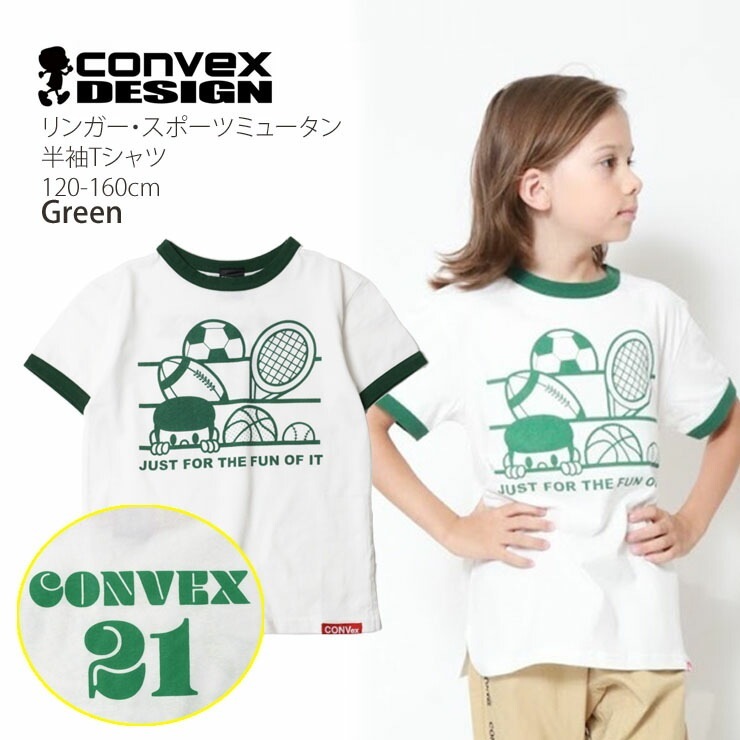 CONVEX ٥å 󥬡ȾµT ݡ ߥ塼 ץ 100% å ˥ ˤλ λ ˥å 622209-1 ۡ 120cm 130cm 140cm 150cm 160cm ۥ奢 ȥåץ Ҷ Ҷ ̱̳ ơڥ᡼оݡ