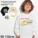 OCEAN&GROUND ĹµT   ɥ   ˤλ ٥ӡ å ս 100% µ ż Ŵƻ 饹 ץ T 󥰥꡼ ȥåץ Ҷ Ҷ 󥢥ɥ饦 90 95  4546011-6012ڥ᡼оݡ