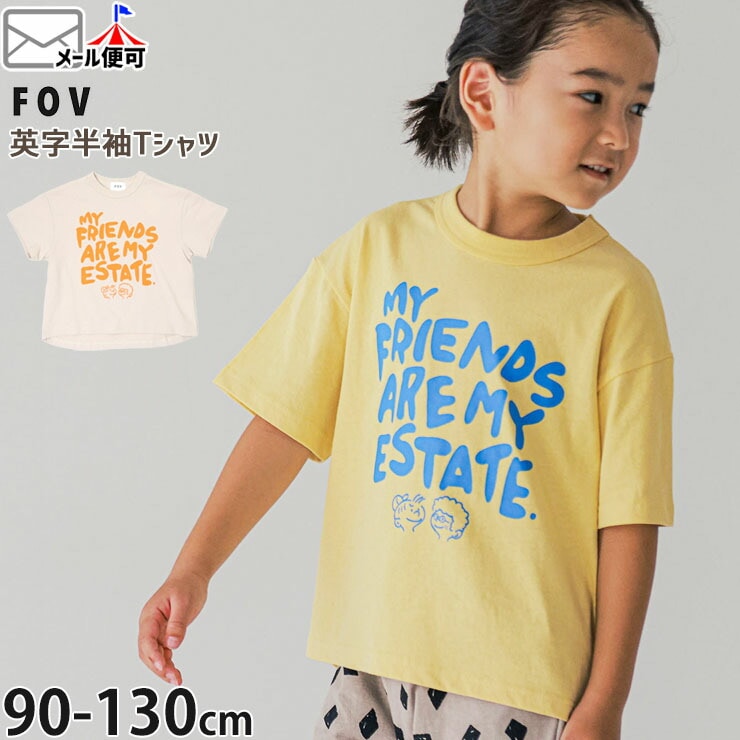 FOV ȾµT FRIENDS ӥå륨å λ ˤλ å  100% ȥåץ ץT ӥåT Ҷ Ҷ ե 90 100 110 130 ١  604486ڥ᡼оݡ