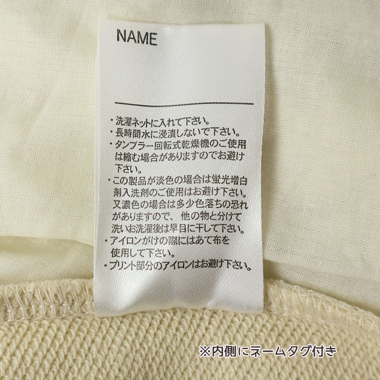 coto cotte ե쥢ȥ졼ʡ ΢ Сץ cheri λ å  ˥å å Ĺµ ȥåץ Ҷ Ҷ ȥ 110 120   722-372012