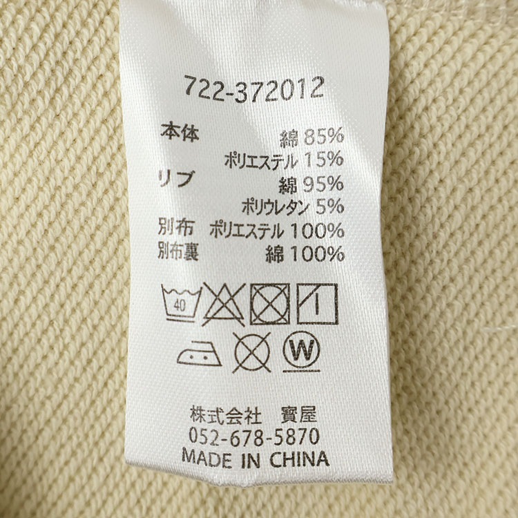 coto cotte ե쥢ȥ졼ʡ ΢ Сץ cheri λ å  ˥å å Ĺµ ȥåץ Ҷ Ҷ ȥ 110 120   722-372012