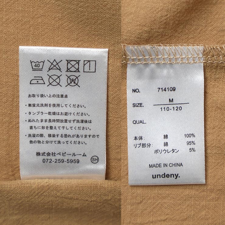 undeny 㥶֥饦 Ĺµ ̵ 顼 λ å ս 100% ߤʤ å֥饦 ץ륪С ȥåץ Ҷ ǥˡ 110 120 130 140 ١   714109ڥ᡼оݡ