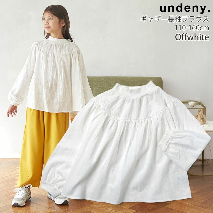 undeny 㥶֥饦 Ĺµ ̵ 顼 λ å ս 100% ߤʤ å֥饦 ץ륪С ȥåץ Ҷ ǥˡ 110 120 130 140 ١   714109ڥ᡼оݡ