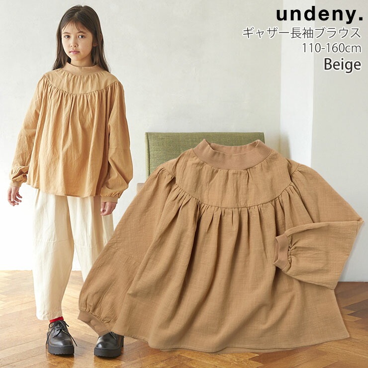 undeny 㥶֥饦 Ĺµ ̵ 顼 λ å ս 100% ߤʤ å֥饦 ץ륪С ȥåץ Ҷ ǥˡ 110 120 130 140 ١   714109ڥ᡼оݡ