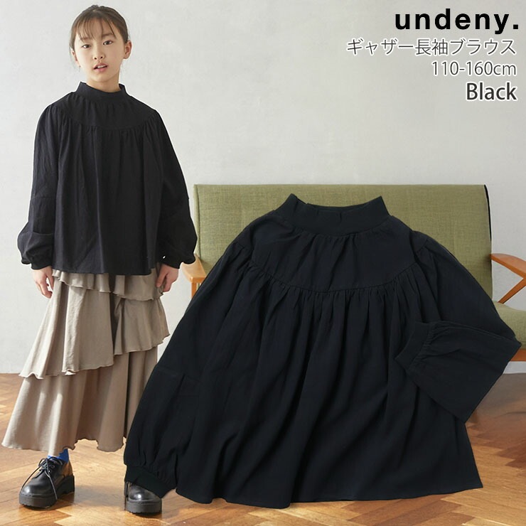 undeny 㥶֥饦 Ĺµ ̵ 顼 λ å ս 100% ߤʤ å֥饦 ץ륪С ȥåץ Ҷ ǥˡ 110 120 130 140 ١   714109ڥ᡼оݡ