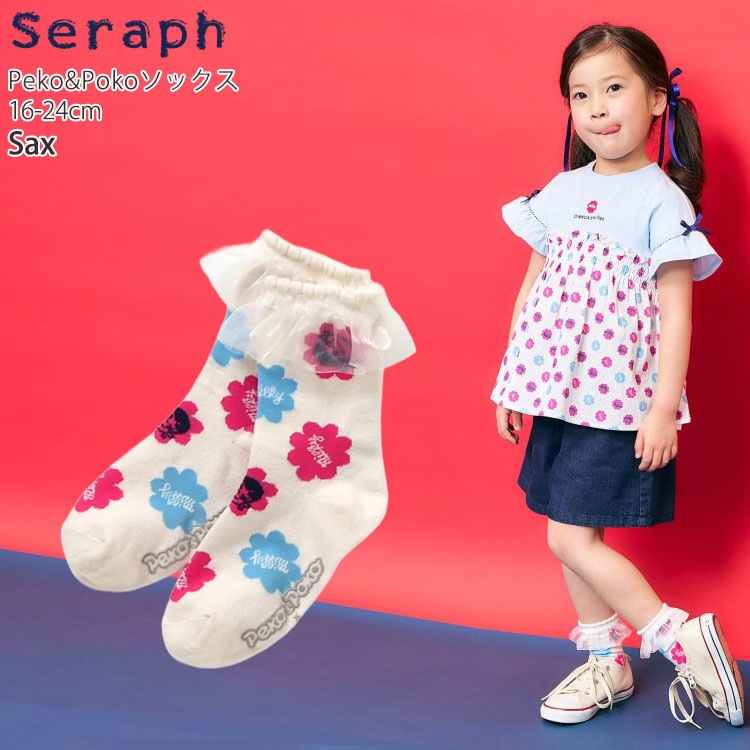 seraph ���롼���å��� ����ȥ���� SWIMMER����� �ڥ������ �ݥ������ ����� �����ޡ� ���λ� ���å� �Ļ� ������ ���� ����饯���� ����� S454025-035�ڥ᡼�����оݡ�