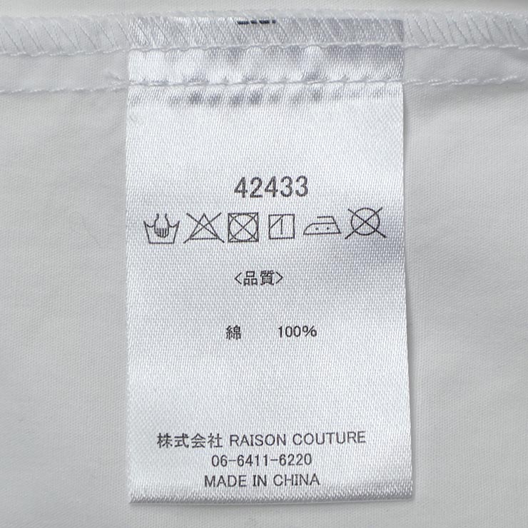 garcon la raison �ĥ����ȥ��å������ Ⱦµ����� ���� ��� �ɥå� ���λ� �ˤλ� ���å� �� ��100% ���դ� ������ Ⱦµ ����� �ȥåץ� �Ҷ��� ��Υȡ��� �⡼�ɷ� ����륽���쥾�� 42433T�ڥ᡼�����оݡ�