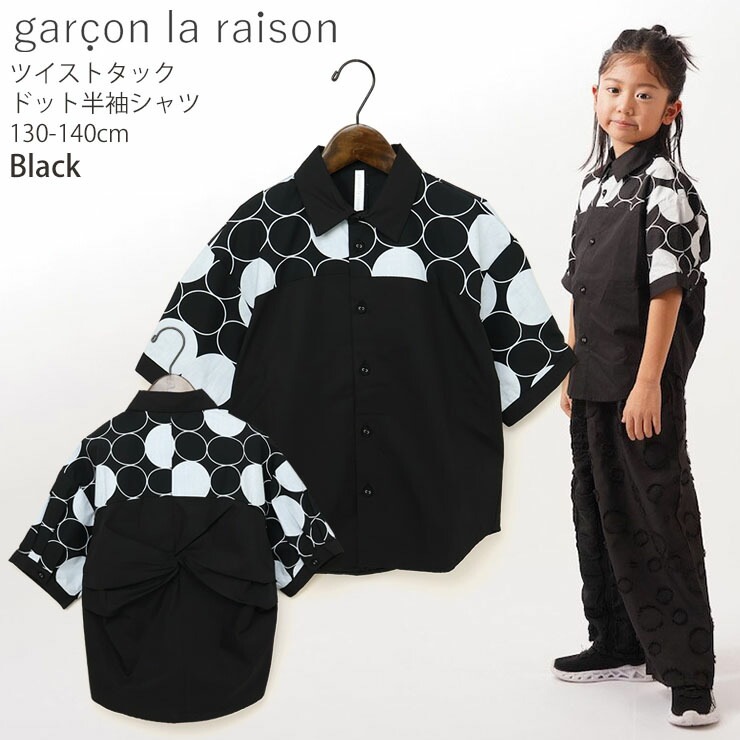 garcon la raison �ĥ����ȥ��å������ Ⱦµ����� ���� ��� �ɥå� ���λ� �ˤλ� ���å� �� ��100% ���դ� ������ Ⱦµ ����� �ȥåץ� �Ҷ��� ��Υȡ��� �⡼�ɷ� ����륽���쥾�� 42433T�ڥ᡼�����оݡ�