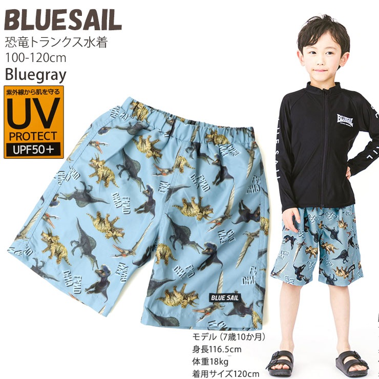  ȥ󥯥 ε UVå ˤλ å UPF50+ ० ѥ ѥ ס  ߥ եѥ ȥ Ҷ Ҷ  BLUESAIL ֥롼 110 120 130   242828ڥ᡼оݡ