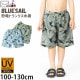  ȥ󥯥 ε UVå ˤλ å UPF50+ ० ѥ ѥ ס  ߥ եѥ ȥ Ҷ Ҷ  BLUESAIL ֥롼 110 120 130   242828ڥ᡼оݡ