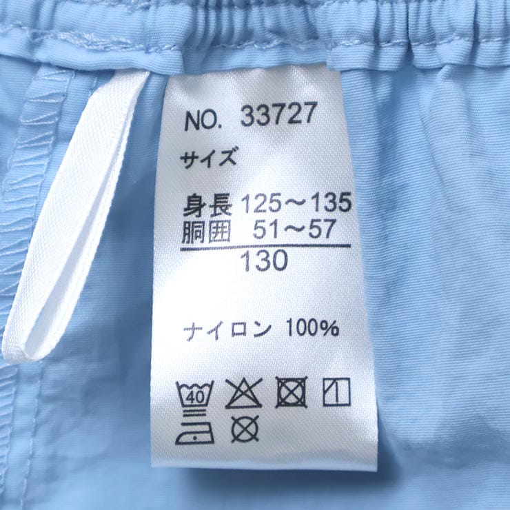 水陸両用パンツ ナイロンスカパン スカート風ショートパンツ 無地