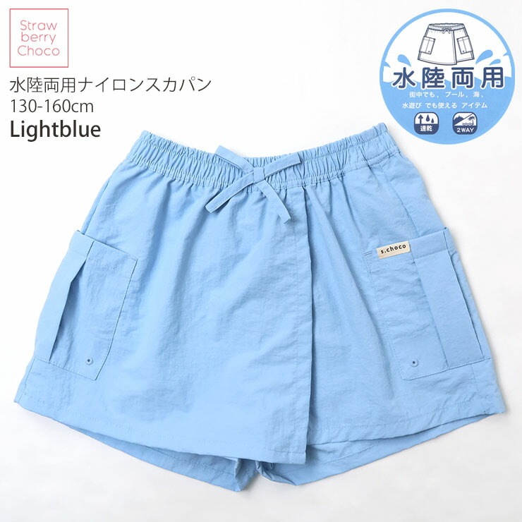 ��Φξ�ѥѥ�� �ʥ����󥹥��ѥ� �������������硼�ȥѥ�� ̵�� ���顼 ���λ� ���å� ����˥� �ݥ��å��դ� ������å� ���ܥ� �ܥȥॹ ���� �����०���� �Ҷ� �Ҷ��� Straw berry choco ���ȥ��٥꡼���祳 130 140 150 160 33727-28�ڥ᡼�����оݡ�