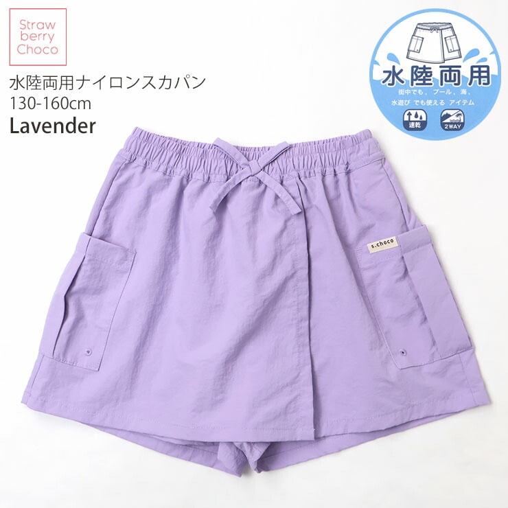 ��Φξ�ѥѥ�� �ʥ����󥹥��ѥ� �������������硼�ȥѥ�� ̵�� ���顼 ���λ� ���å� ����˥� �ݥ��å��դ� ������å� ���ܥ� �ܥȥॹ ���� �����०���� �Ҷ� �Ҷ��� Straw berry choco ���ȥ��٥꡼���祳 130 140 150 160 33727-28�ڥ᡼�����оݡ�