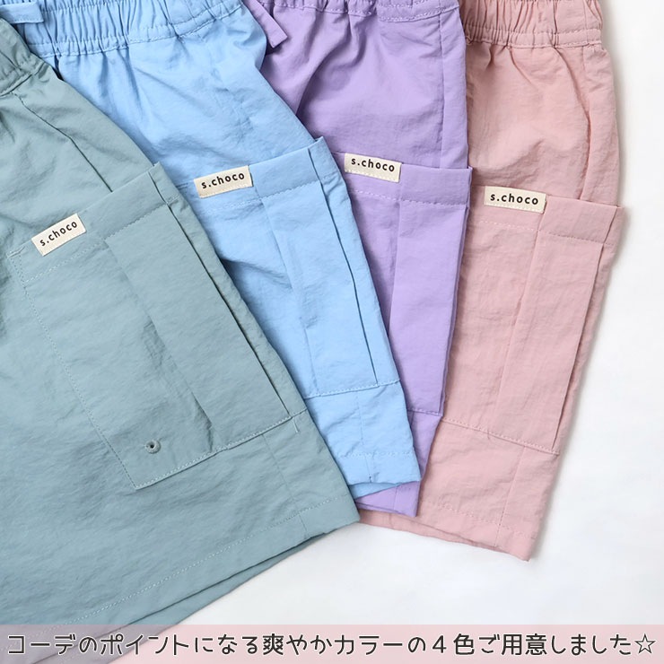 ��Φξ�ѥѥ�� �ʥ����󥹥��ѥ� �������������硼�ȥѥ�� ̵�� ���顼 ���λ� ���å� ����˥� �ݥ��å��դ� ������å� ���ܥ� �ܥȥॹ ���� �����०���� �Ҷ� �Ҷ��� Straw berry choco ���ȥ��٥꡼���祳 130 140 150 160 33727-28�ڥ᡼�����оݡ�