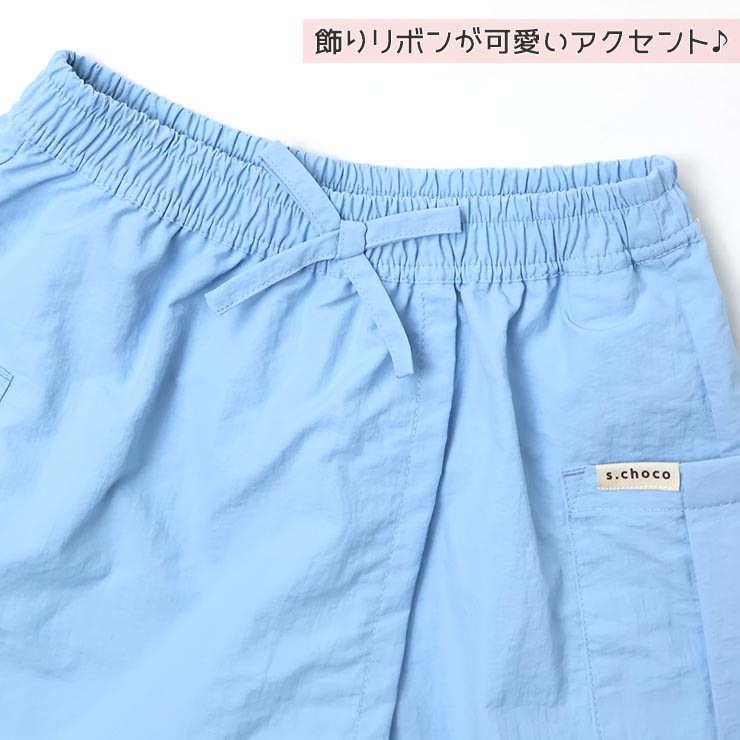 ��Φξ�ѥѥ�� �ʥ����󥹥��ѥ� �������������硼�ȥѥ�� ̵�� ���顼 ���λ� ���å� ����˥� �ݥ��å��դ� ������å� ���ܥ� �ܥȥॹ ���� �����०���� �Ҷ� �Ҷ��� Straw berry choco ���ȥ��٥꡼���祳 130 140 150 160 33727-28�ڥ᡼�����оݡ�