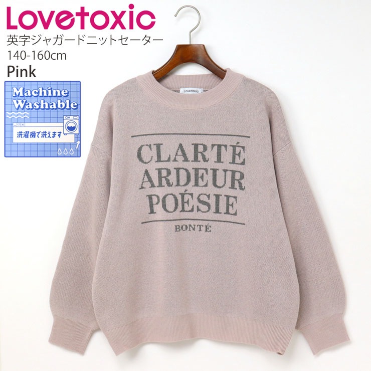Lovetoxic 㥬ɥ˥åȥ  ѻ 롼ͥå λ å ˥   å֥ Ĺµ ȥåץ Ҷ Ҷ ֥ȥå 140 150 160 ԥ   8351208