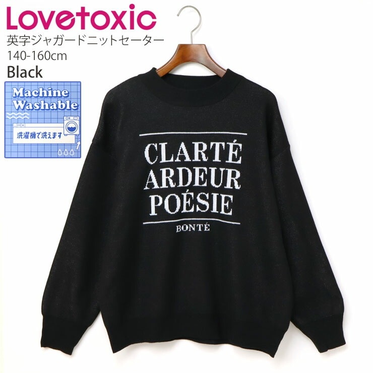 Lovetoxic 㥬ɥ˥åȥ  ѻ 롼ͥå λ å ˥   å֥ Ĺµ ȥåץ Ҷ Ҷ ֥ȥå 140 150 160 ԥ   8351208