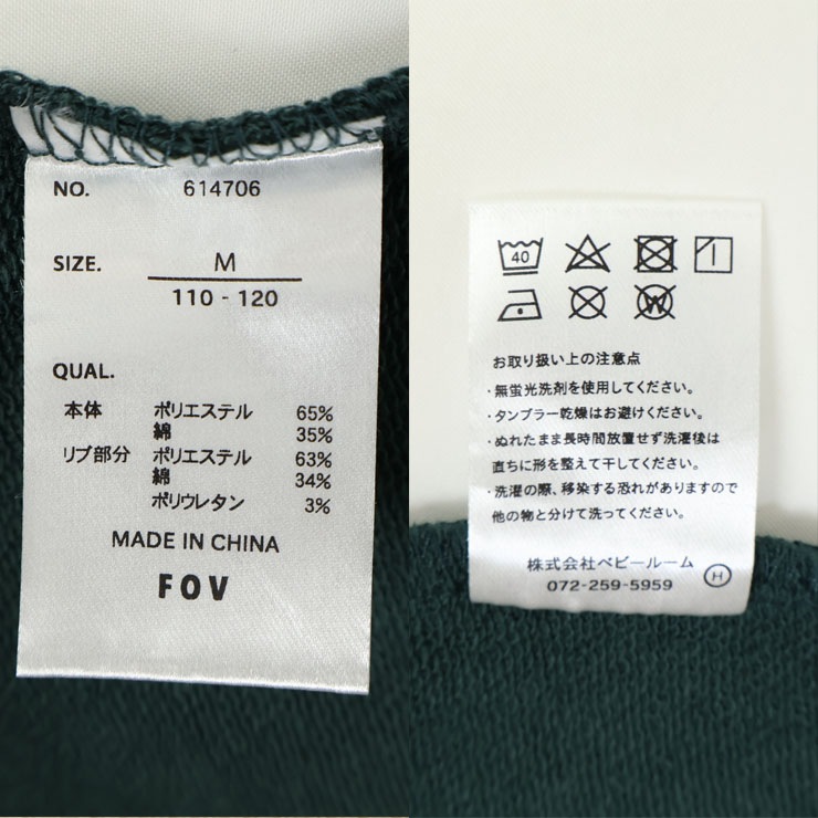 FOV �ȥ졼�ʡ� ΢�� �եåȥܡ��� �ӥå����륨�å� �ˤλ� ���λ� ��˥��å��� ���å� ���� �������å� Ĺµ �ȥåץ� �Ҷ��� �ե��� 90 100 110 120 130 140 �� ���졼 614706