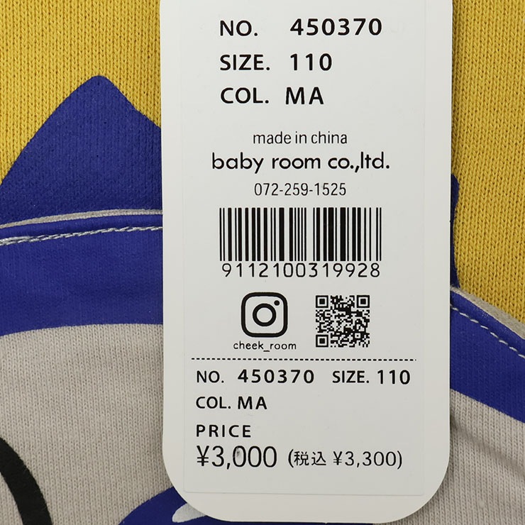 CHEEK ROOM �ȥ졼�ʡ� ΢�� �ޥ��� �������դ� �ΰ� �ˤλ� ���λ� ���å� ���� �������å� Ĺµ �ȥåץ� �Ҷ��� �������롼�� 100 110 120 �� ���� 450370�ڥ᡼�����оݡ�