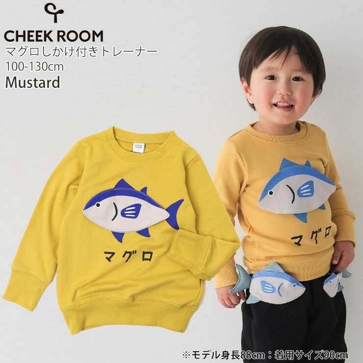 CHEEK ROOM �ȥ졼�ʡ� ΢�� �ޥ��� �������դ� �ΰ� �ˤλ� ���λ� ���å� ���� �������å� Ĺµ �ȥåץ� �Ҷ��� �������롼�� 100 110 120 �� ���� 450370�ڥ᡼�����оݡ�