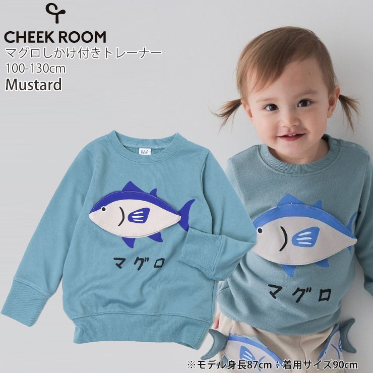 CHEEK ROOM �ȥ졼�ʡ� ΢�� �ޥ��� �������դ� �ΰ� �ˤλ� ���λ� ���å� ���� �������å� Ĺµ �ȥåץ� �Ҷ��� �������롼�� 100 110 120 �� ���� 450370�ڥ᡼�����оݡ�