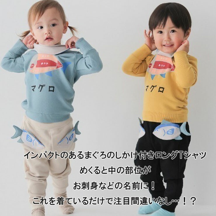 CHEEK ROOM �ȥ졼�ʡ� ΢�� �ޥ��� �������դ� �ΰ� �ˤλ� ���λ� ���å� ���� �������å� Ĺµ �ȥåץ� �Ҷ��� �������롼�� 100 110 120 �� ���� 450370�ڥ᡼�����оݡ�