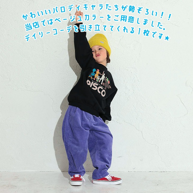 OCEAN&GROUND キッズ トレーナー 裏毛 オールスターDISCOプリント