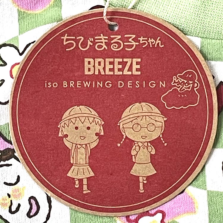 ���Ӥޤ�Ҥ���󥳥�� ���å� �٥ӡ� ĹµT����� DAISUKI����T �������� �ɤä������� �������Ѳ� BREEZE �֥꡼�� J106996�ڥ᡼�����оݡ�