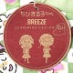 ���Ӥޤ�Ҥ���󥳥�� ���å� �٥ӡ� ĹµT����� DAISUKI����T �������� �ɤä������� �������Ѳ� BREEZE �֥꡼�� J106996�ڥ᡼�����оݡ�