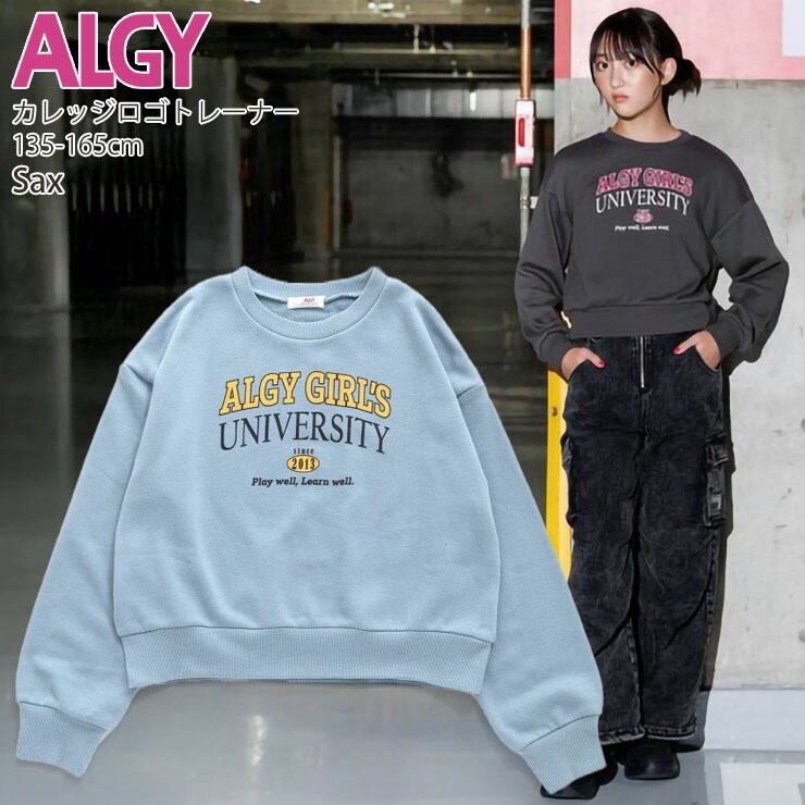 ALGY ȥ졼ʡ å λ å ˥  å ΢ Ĺµ Ӥʤ ȥåץ Ҷ 른 ꡼  졼 140 150 160  襤 G511064ڥ᡼оݡ