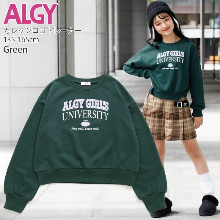 ALGY ȥ졼ʡ å λ å ˥  å ΢ Ĺµ Ӥʤ ȥåץ Ҷ 른 ꡼  졼 140 150 160  襤 G511064ڥ᡼оݡ