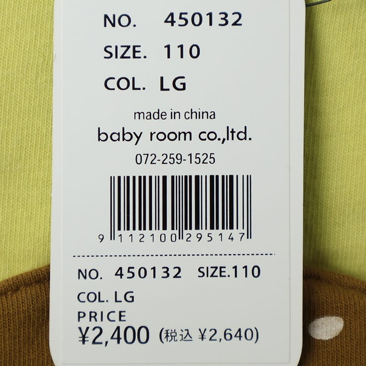 CHEEK ROOM ȾµT ϥС ٤ ΰ ųݤ ˤλ λ å  100%  ȥåץ Ҷ Ҷ 롼 100 110   450132ڥ᡼оݡ